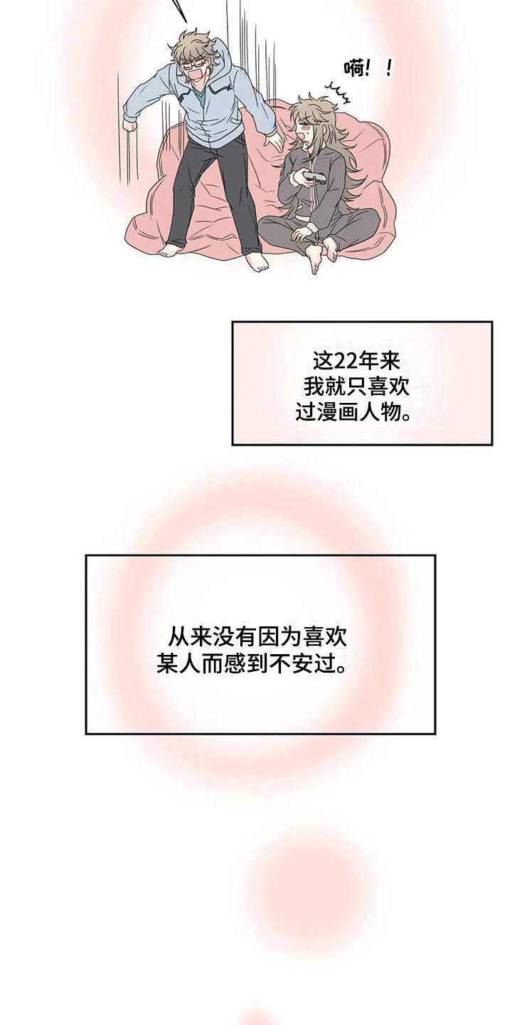 第18章：适合3