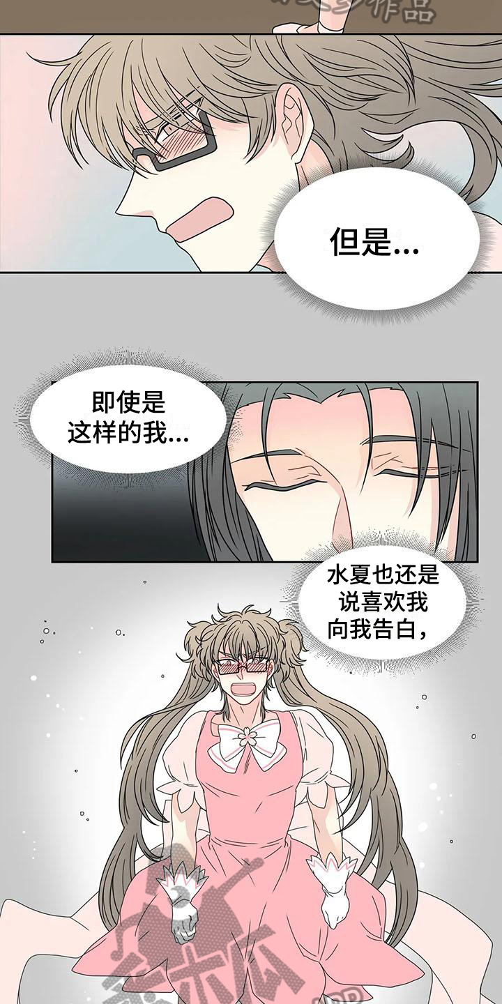 第31章：醉话5