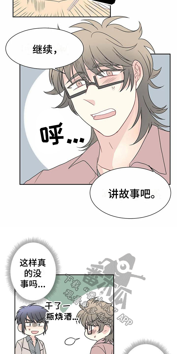第24章：决定5