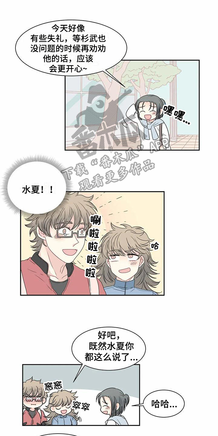 第9章：牵手0