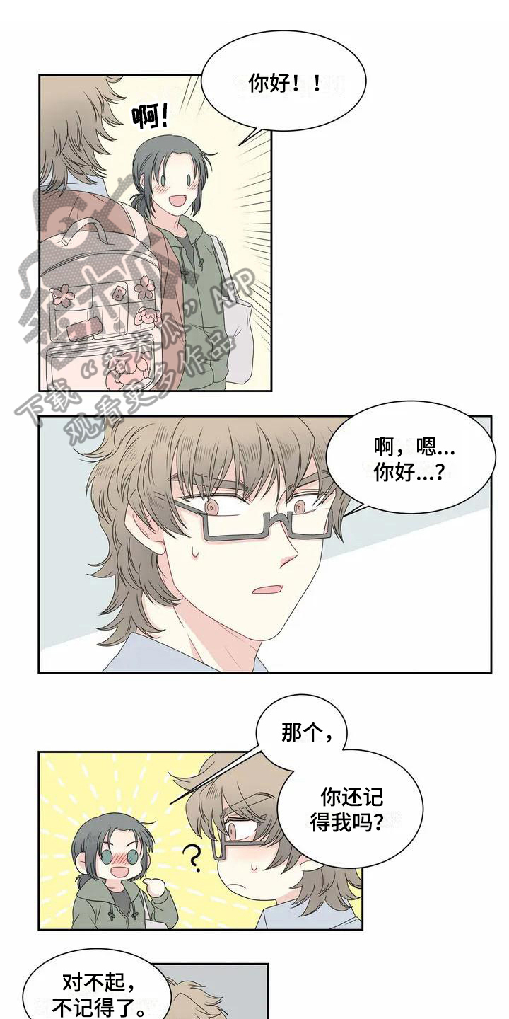 第5章：偶遇0