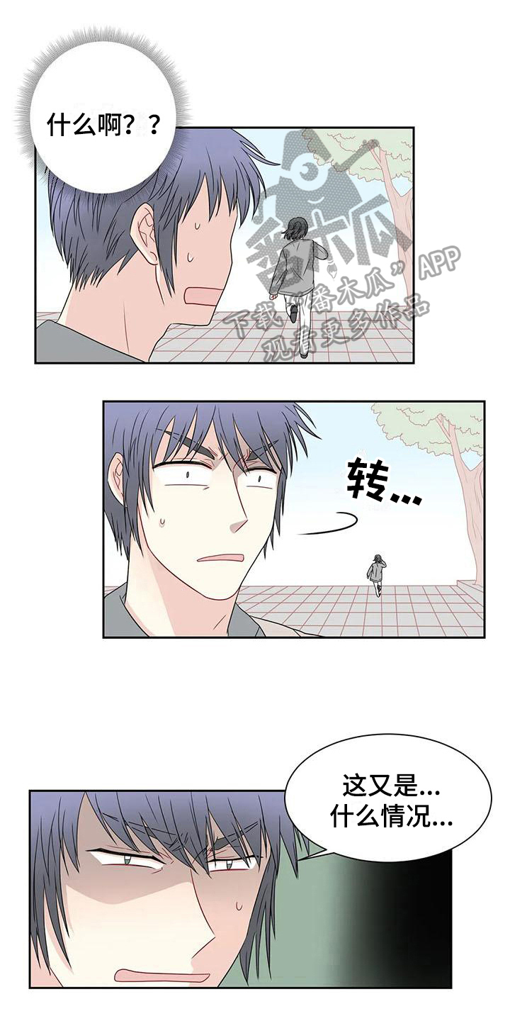 第20章：怀疑0