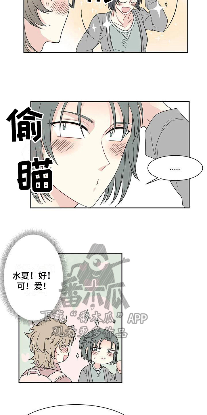 第18章：适合6