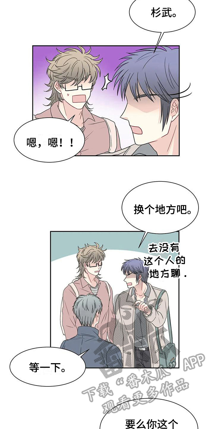 第20章：怀疑6