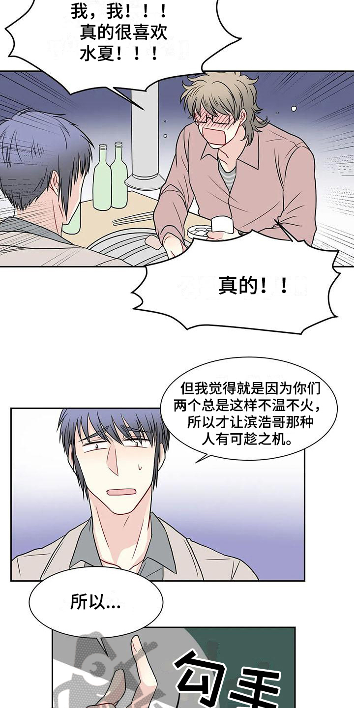 第27章：代入12