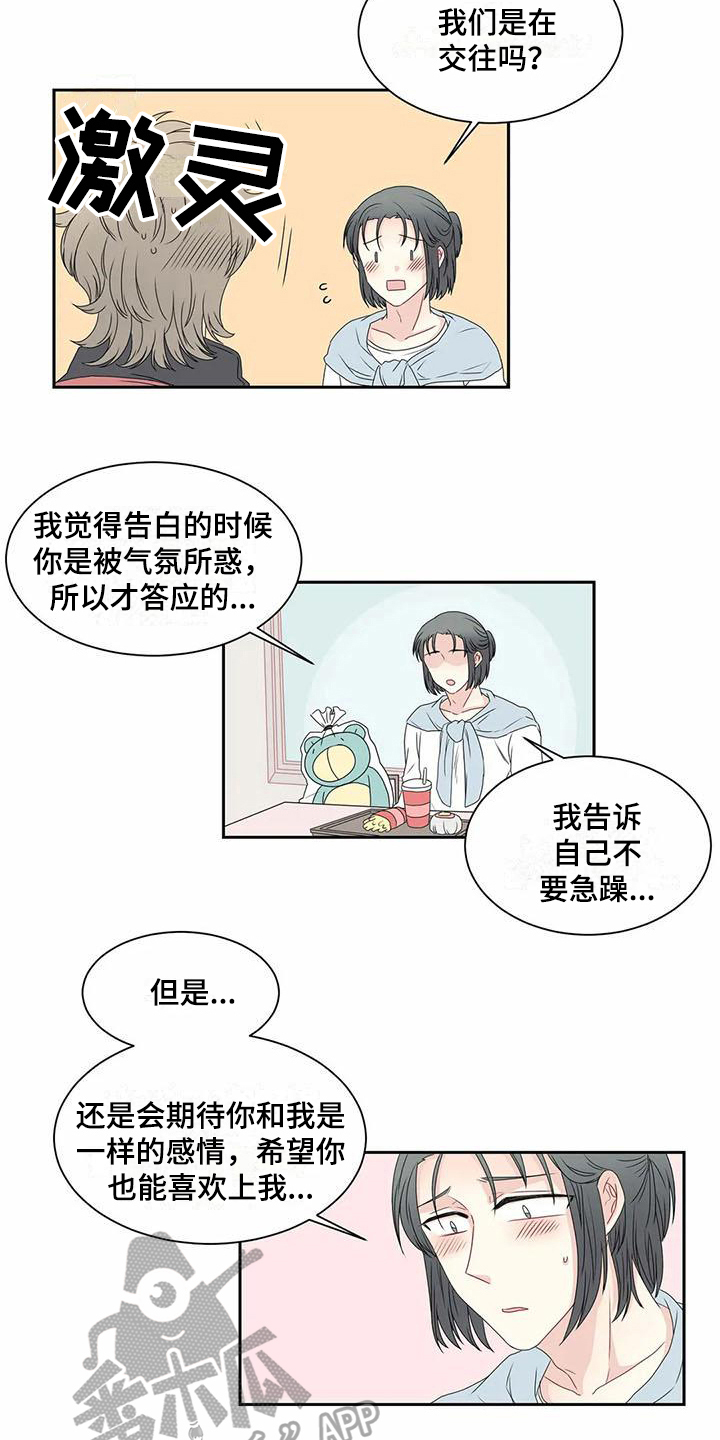 第13章：问题2