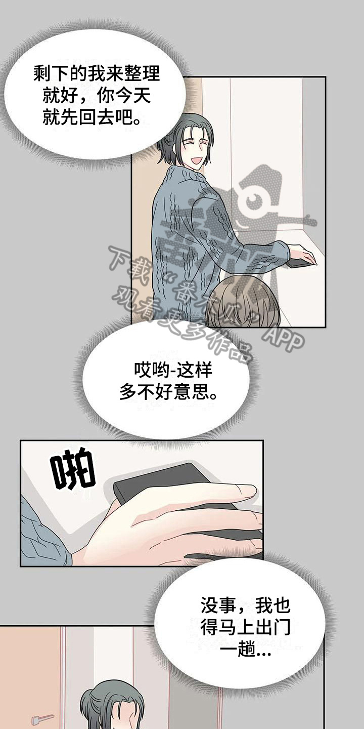 第26章：锁门0