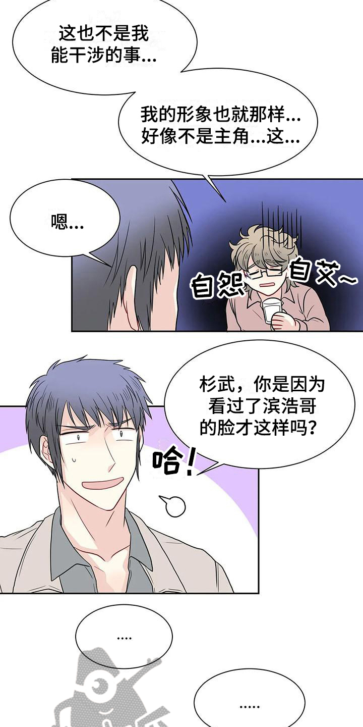 第27章：代入5