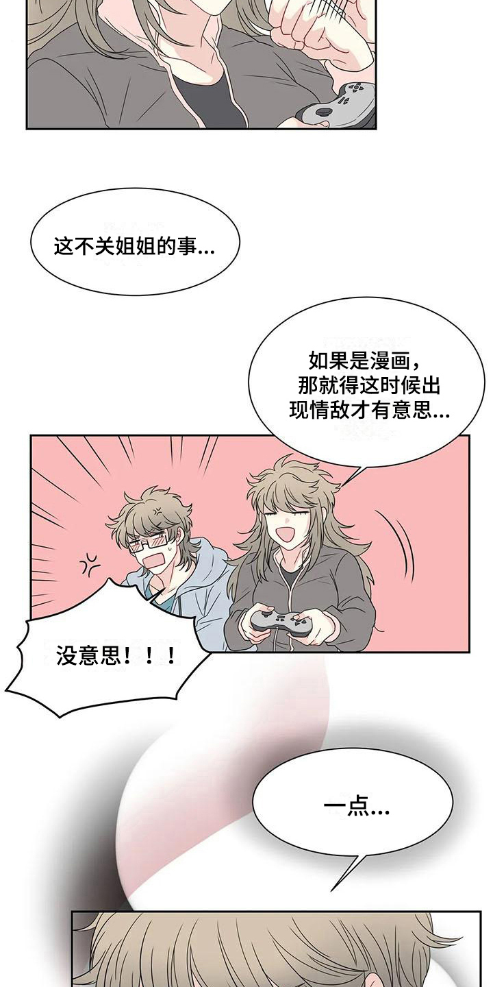 第18章：适合1