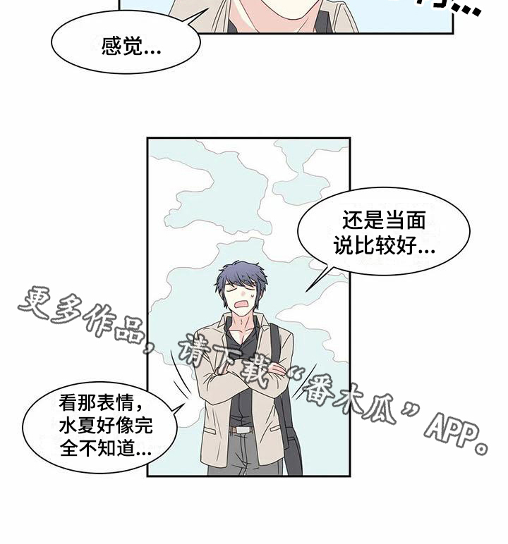 第9章：牵手10
