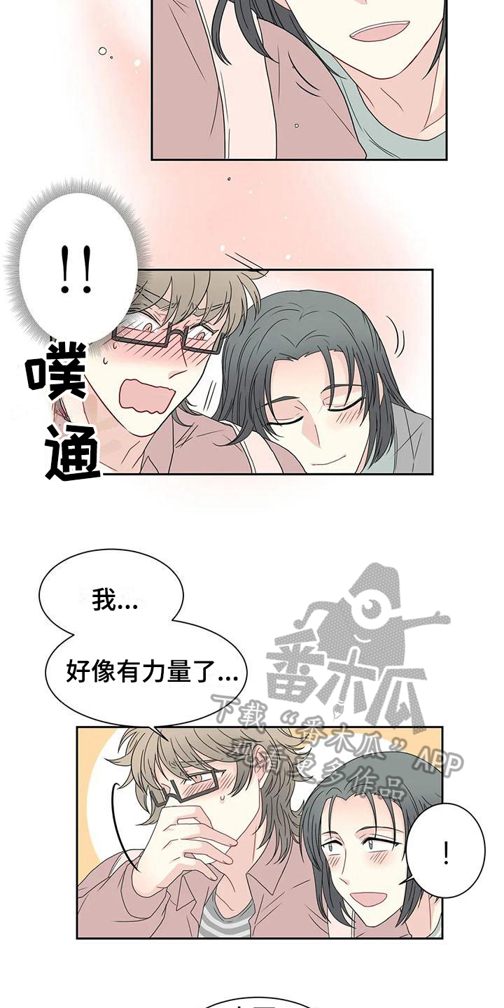 第18章：适合11