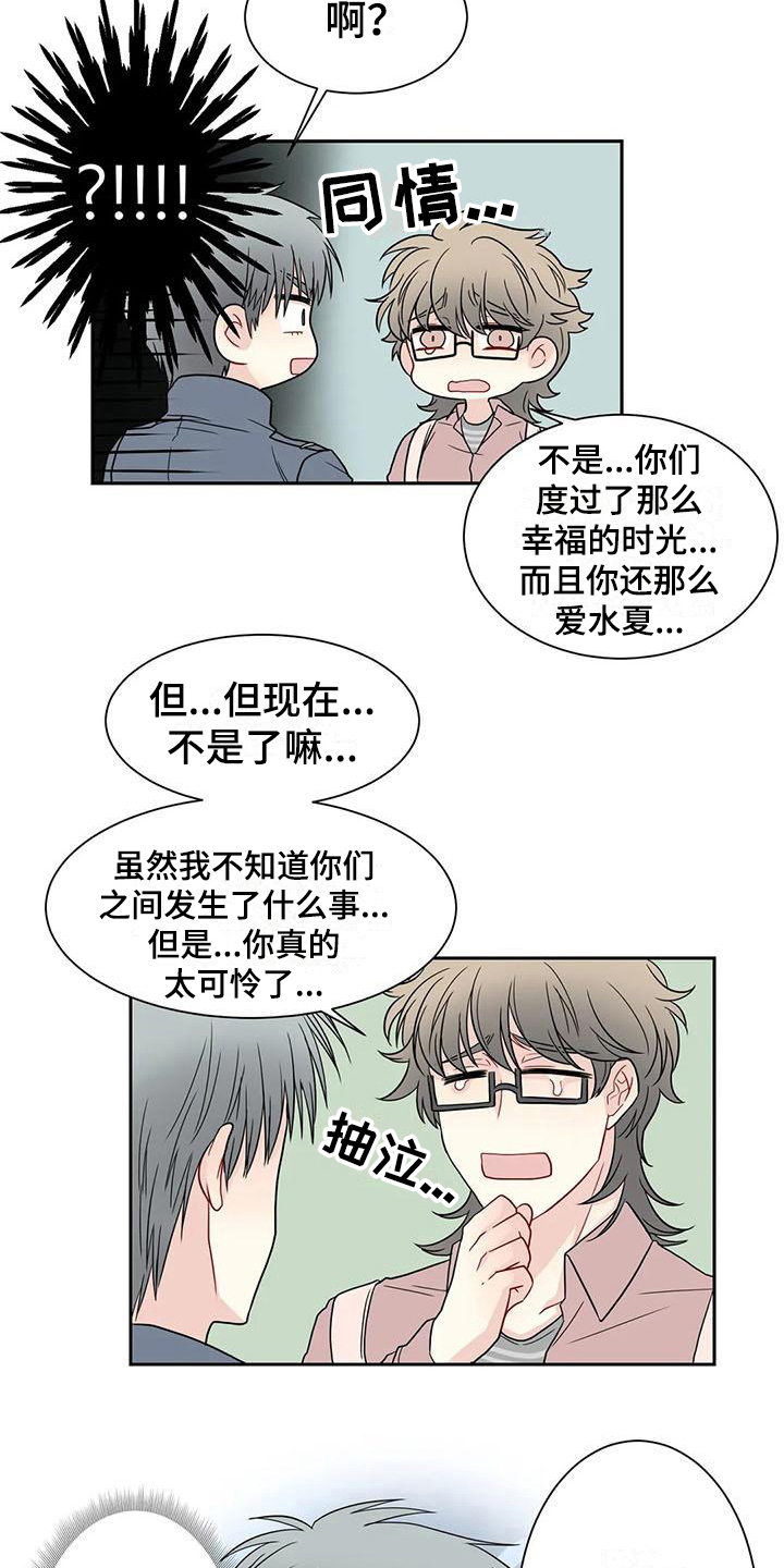 第21章：解释6