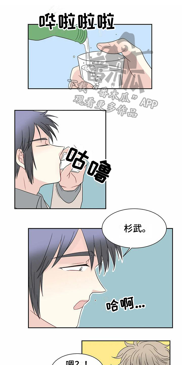 第23章：分歧0