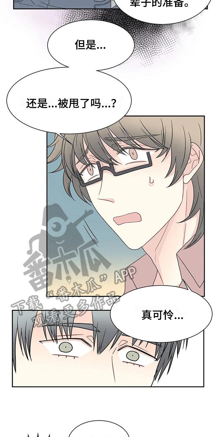第21章：解释5
