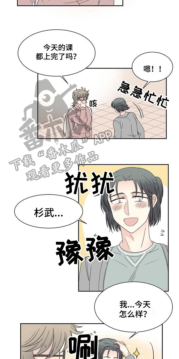 第18章：适合5
