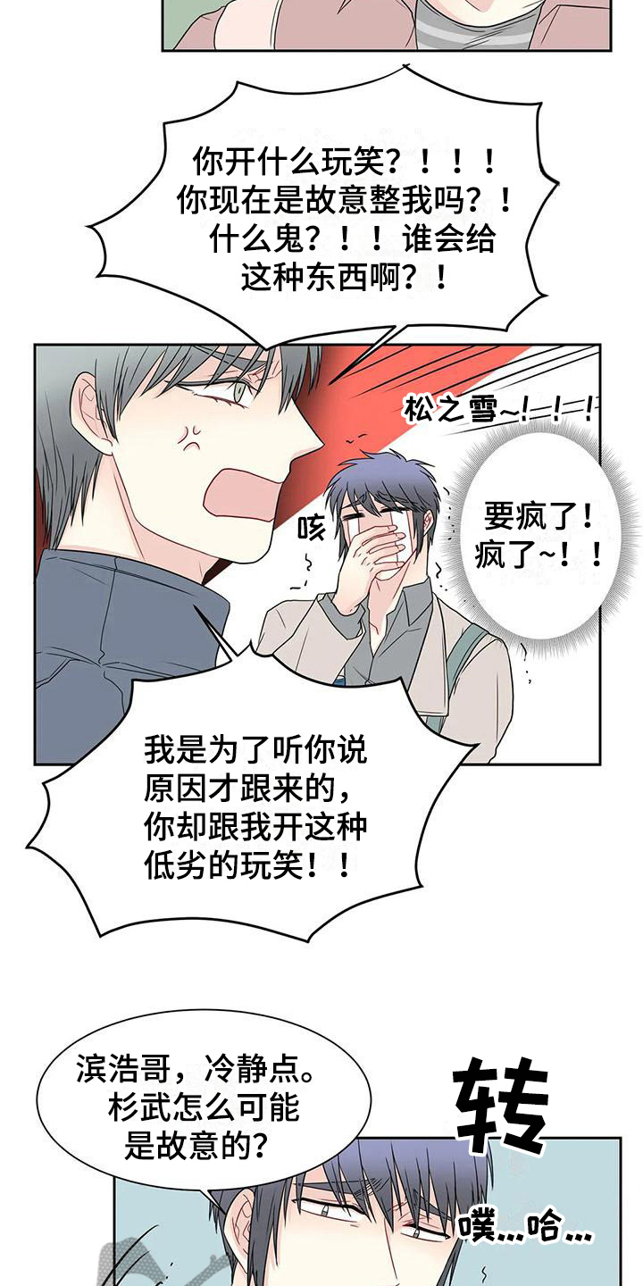 第21章：解释11