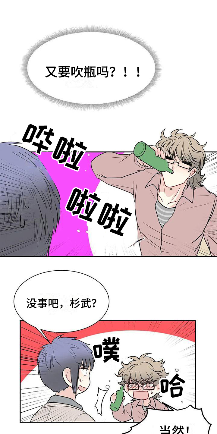 第28章：电话8