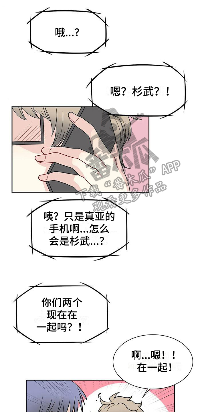 第29章：醉酒0