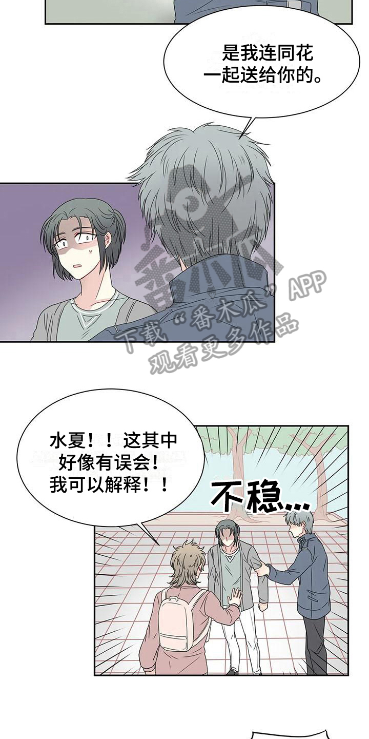 第19章：逃走9