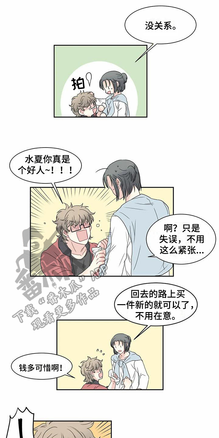 第13章：问题6
