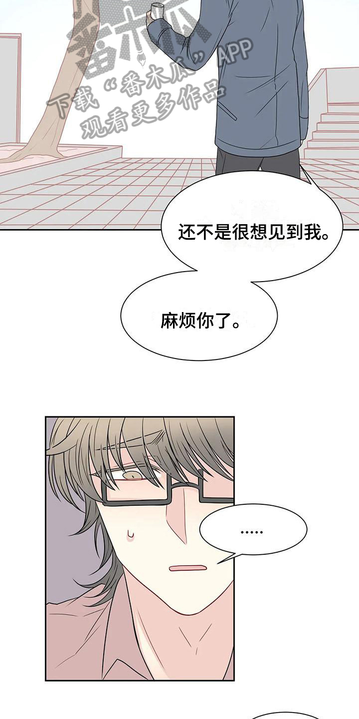 第22章：喝酒10