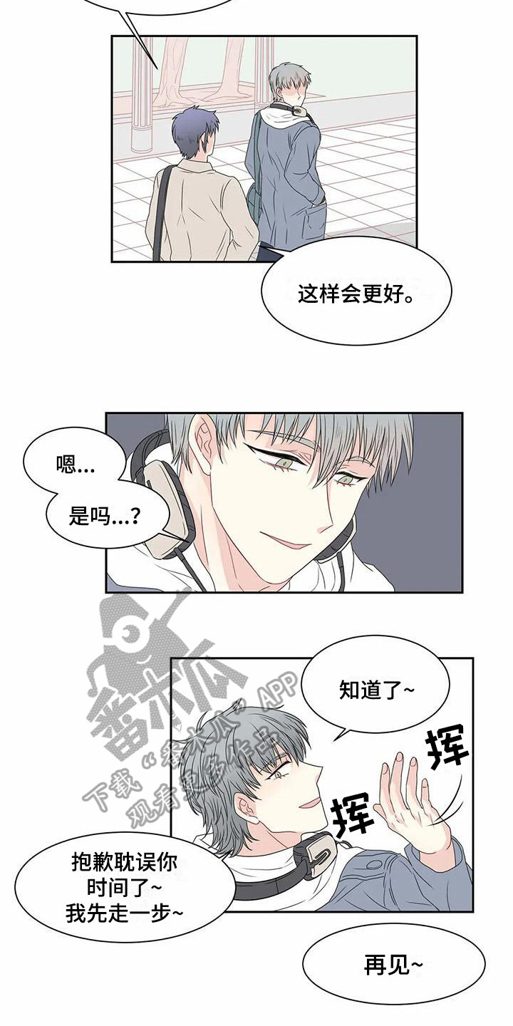 第10章：担忧8