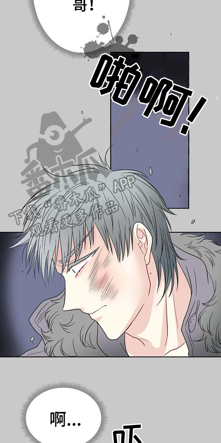 第25章：争吵9