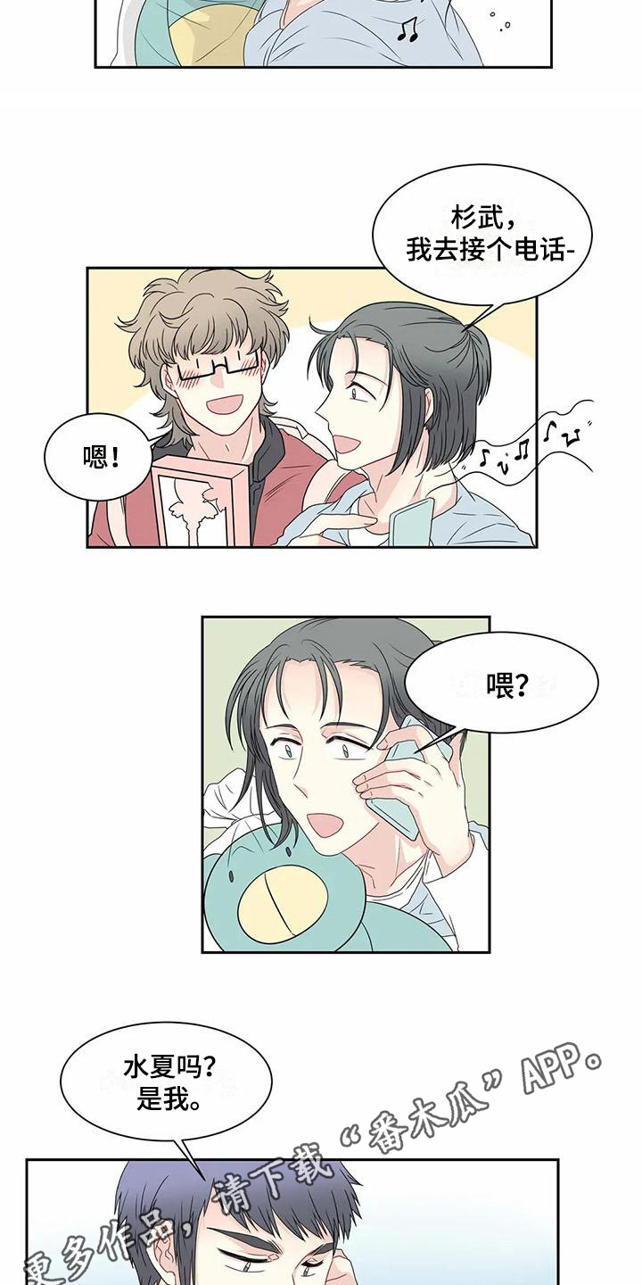 第11章：约会9
