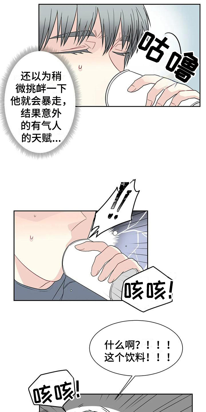第21章：解释9