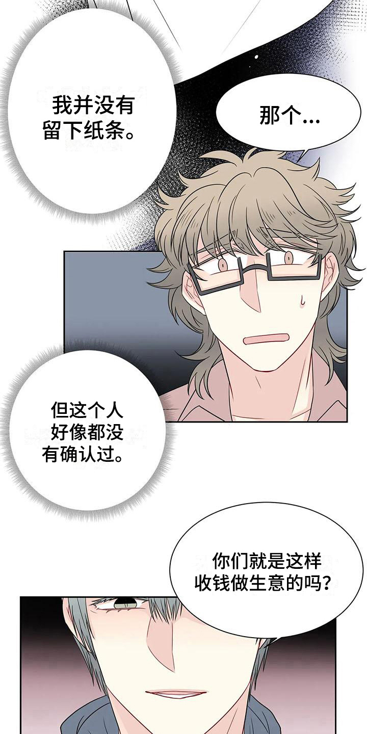 第22章：喝酒2