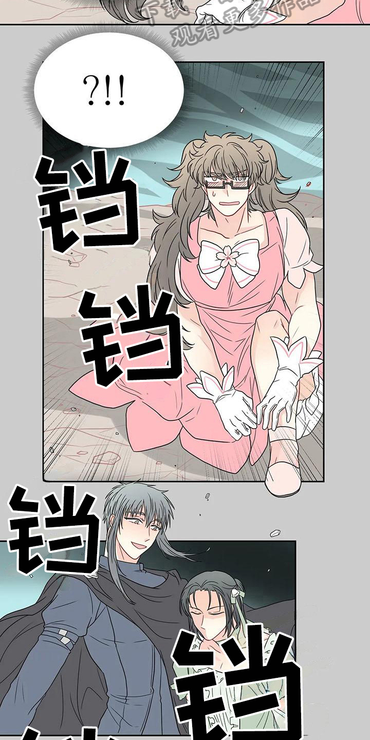 第29章：醉酒8