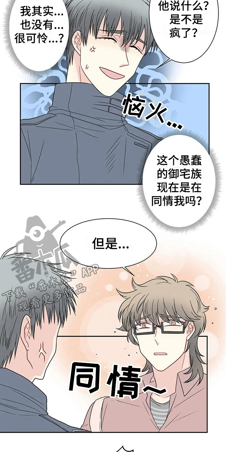 第21章：解释7