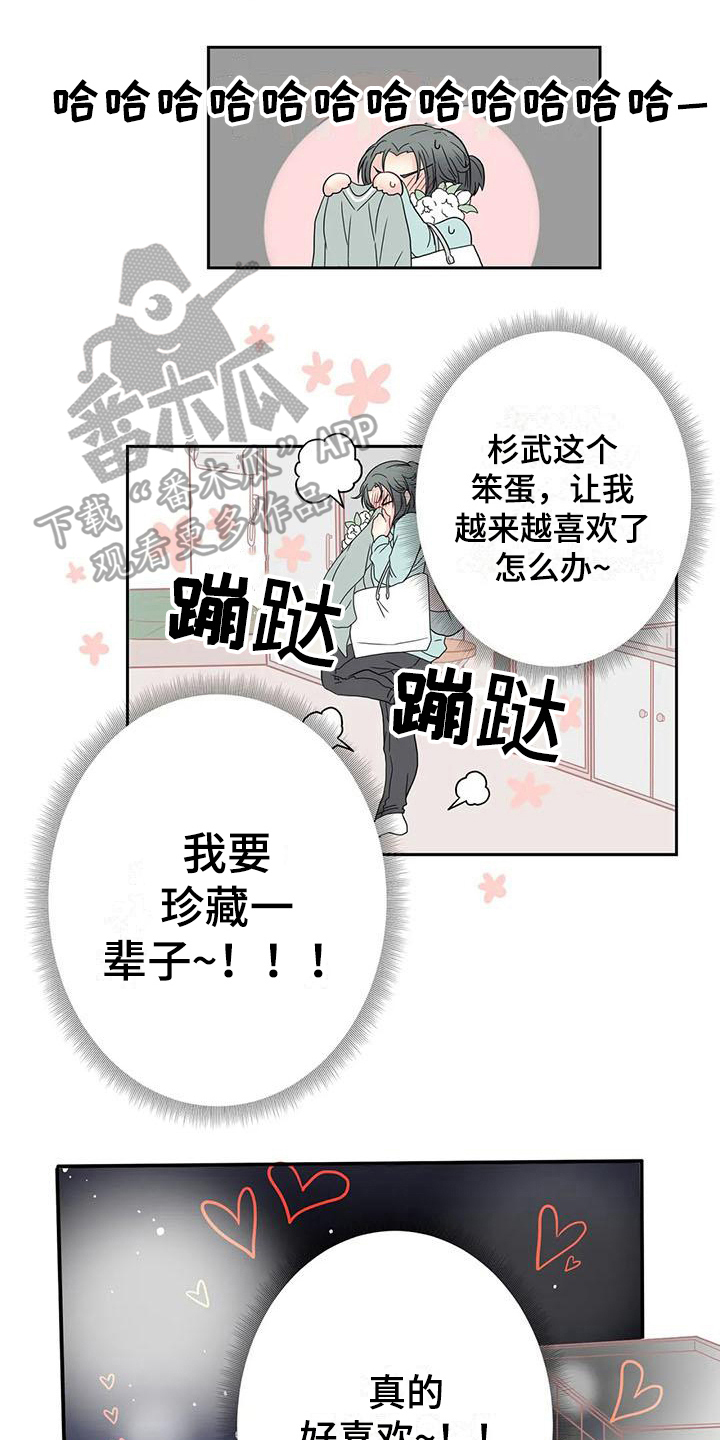 第17章：可爱0