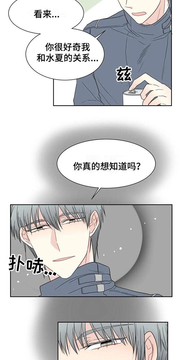 第21章：解释1