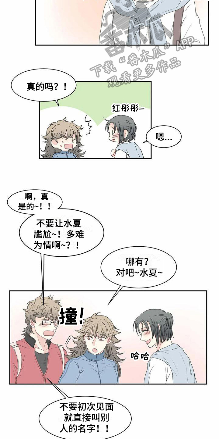 第8章：邀请8