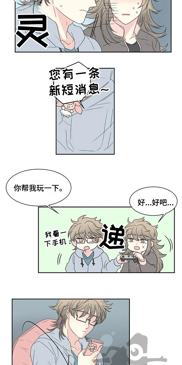 第17章：可爱7