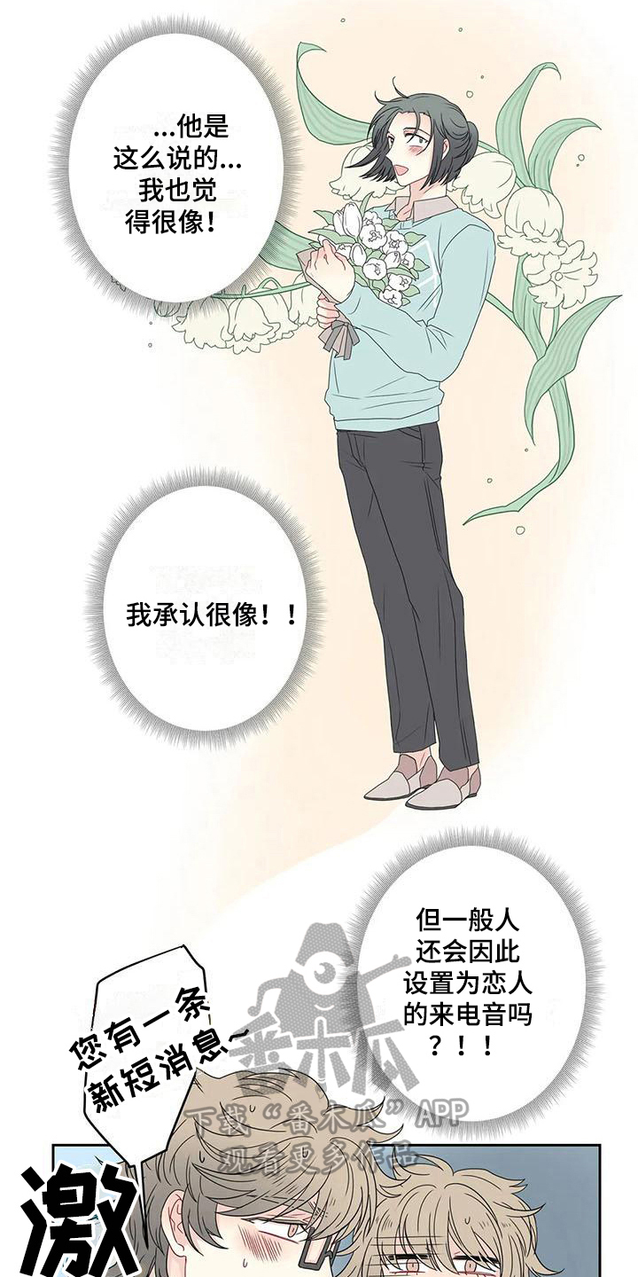 第17章：可爱6