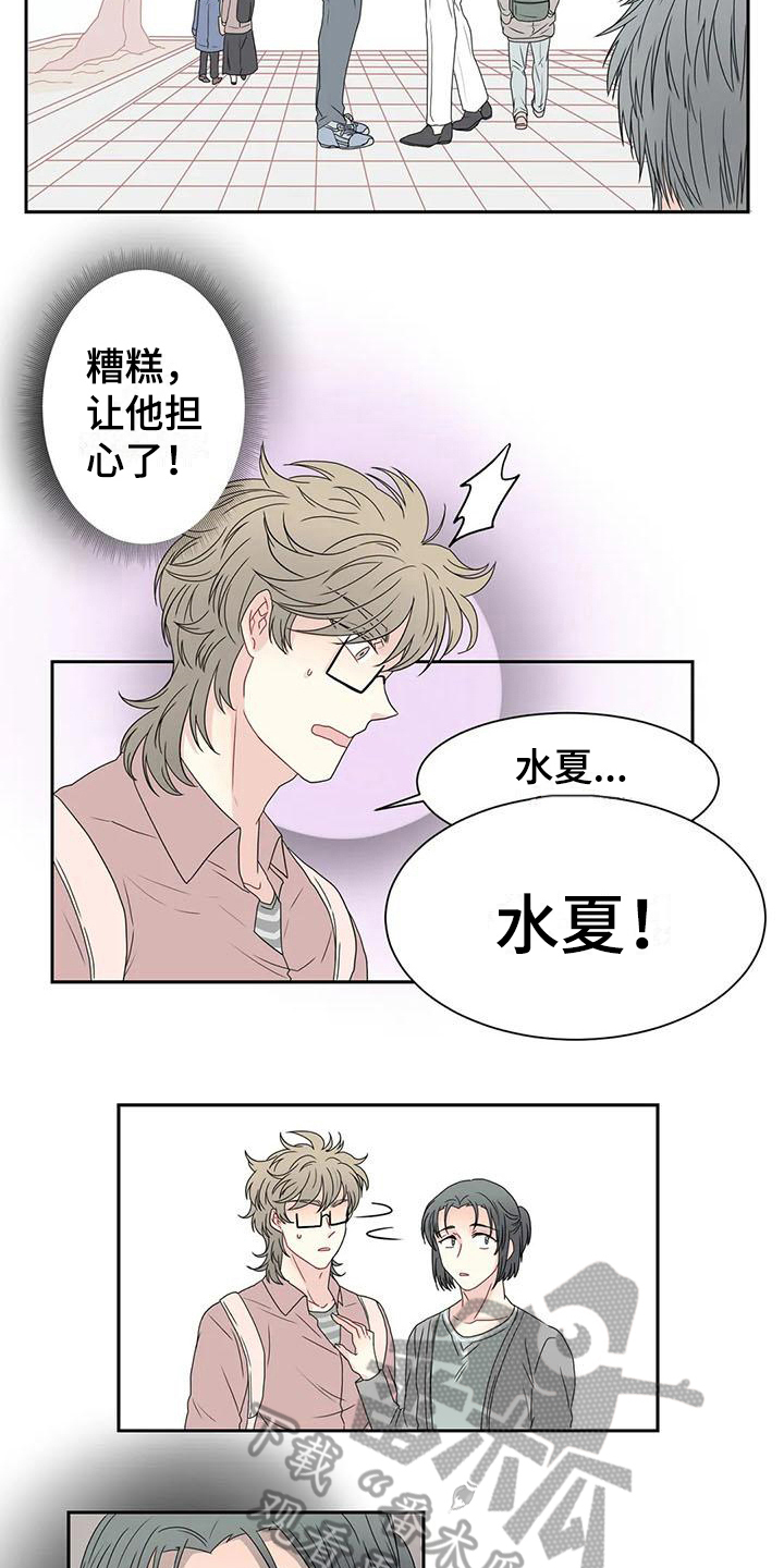 第19章：逃走1