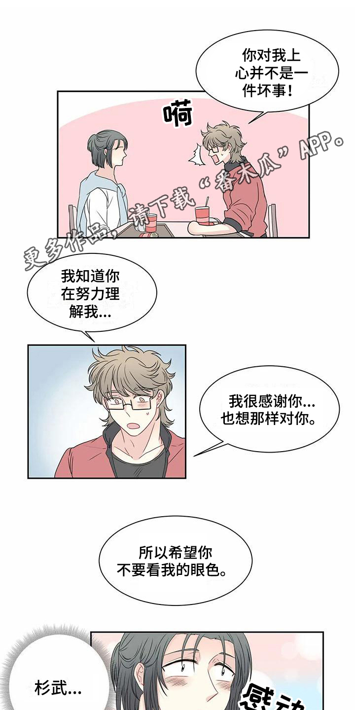 第13章：问题0
