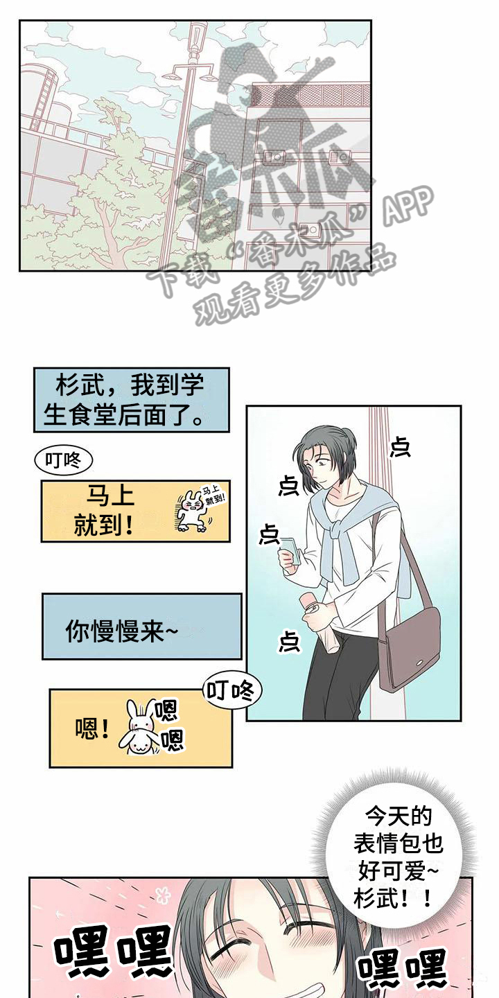 第8章：邀请0