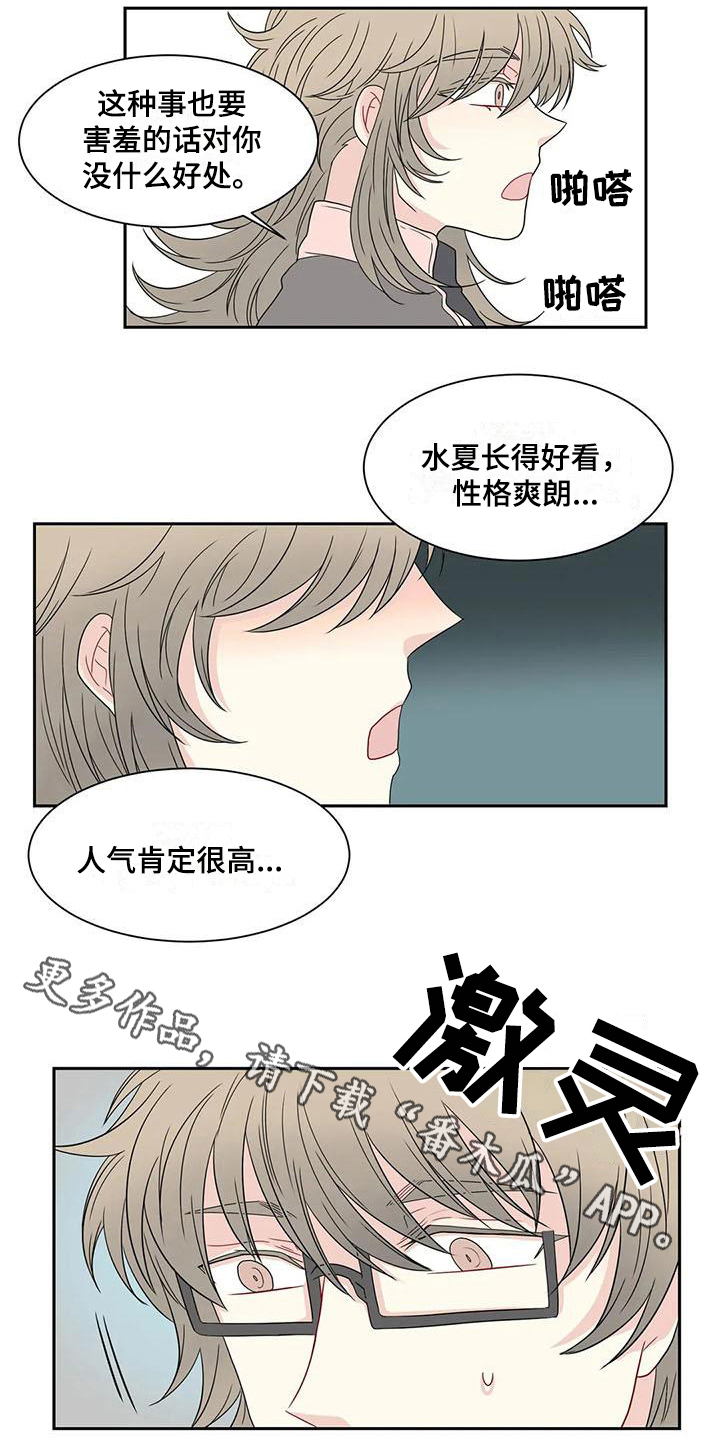 第17章：可爱11