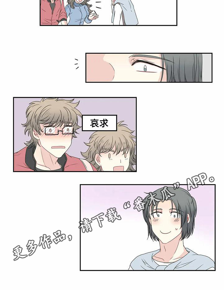 第8章：邀请10