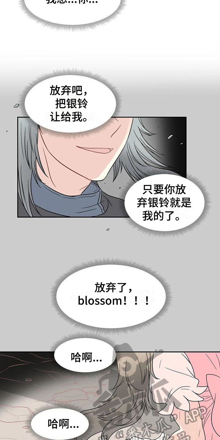 第29章：醉酒7
