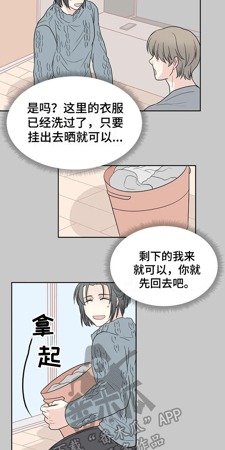 第26章：锁门1