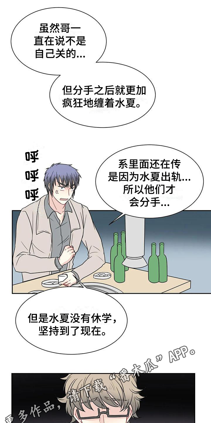第26章：锁门11