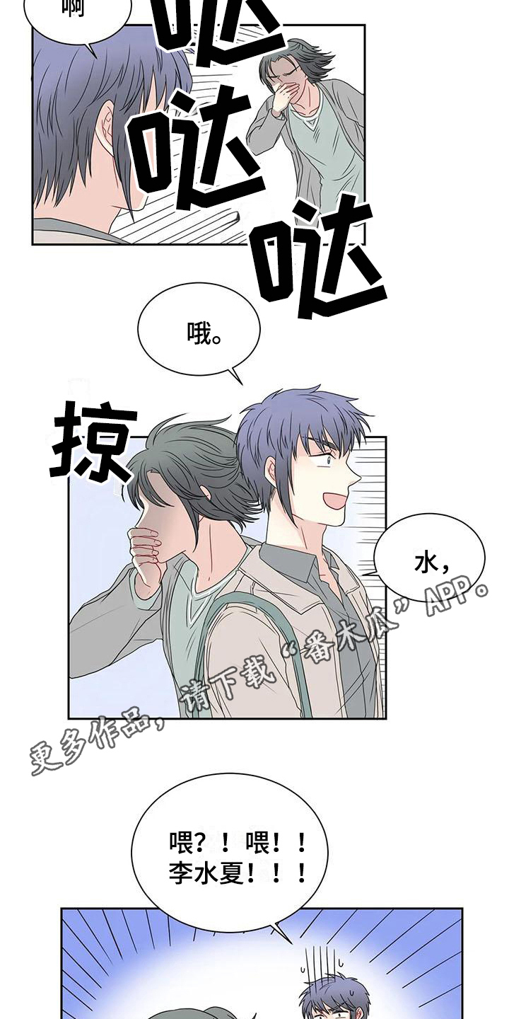 第19章：逃走12