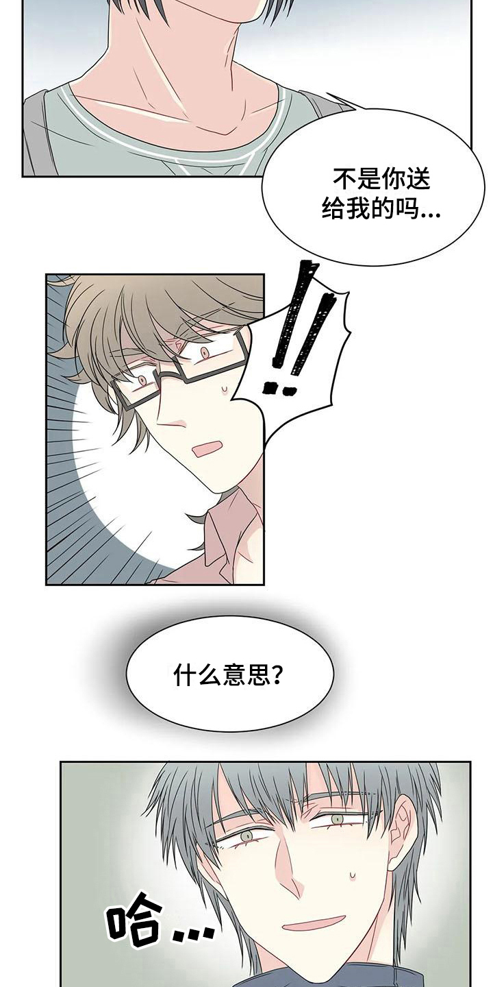 第19章：逃走8