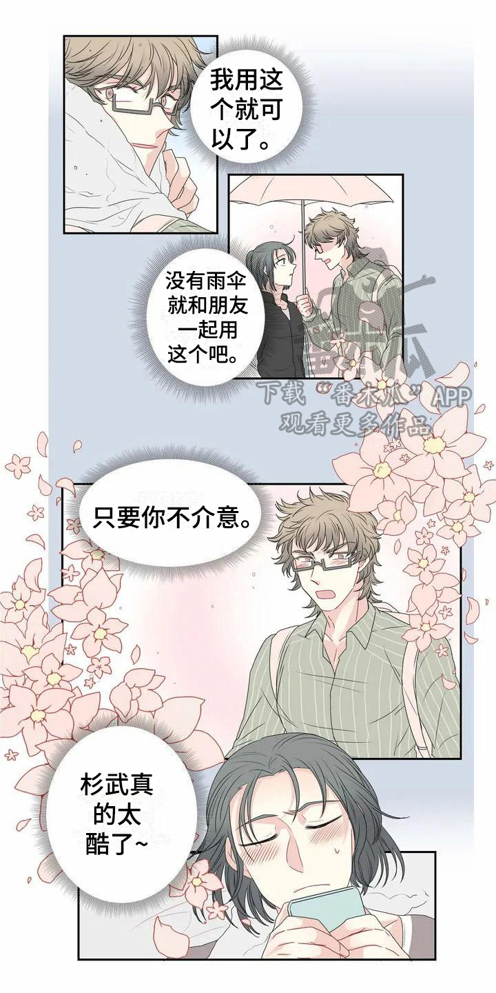 第7章：未知来电0