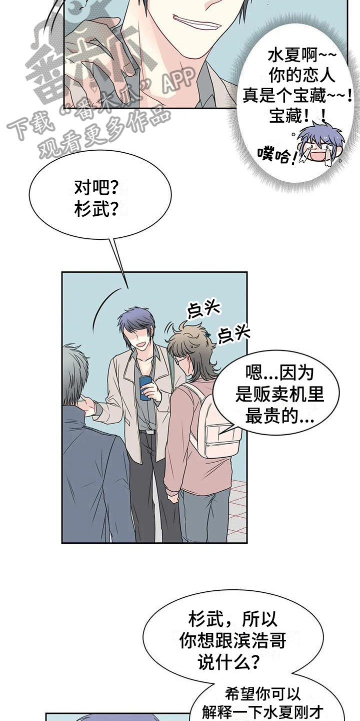 第21章：解释12