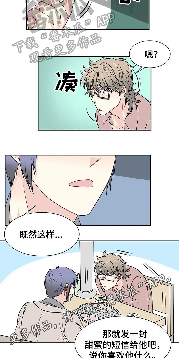 第27章：代入13